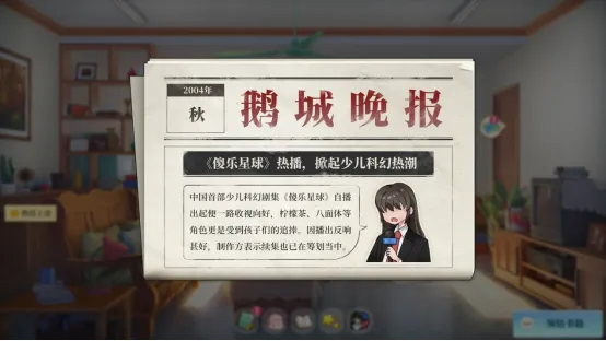 《学生时代》正式版上线-自由构筑的校园人生模拟器