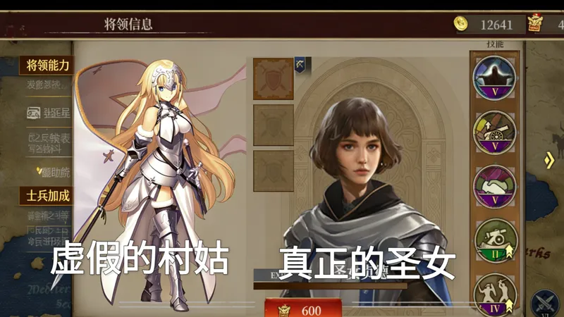 圣女祈祷中『欧六：天堂之令』历史模式救援奥尔良无将无血包攻略