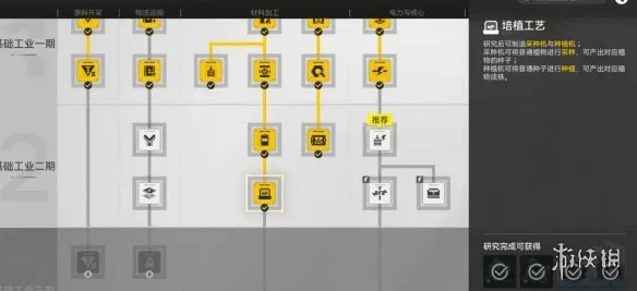 《明日方舟：终末地》无限循环炸弹产线-快速产出炸弹蓝图分享