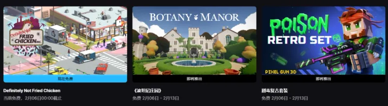 《绝对不是炸鸡》免费领取-经营模拟游戏限时赠送