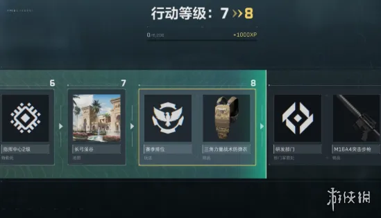 《三角洲行动》排位赛解锁指南-快速升至8级方法详解