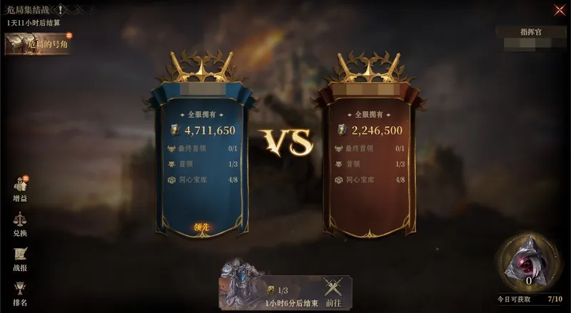 《龙息:神寂》危局集结战开启