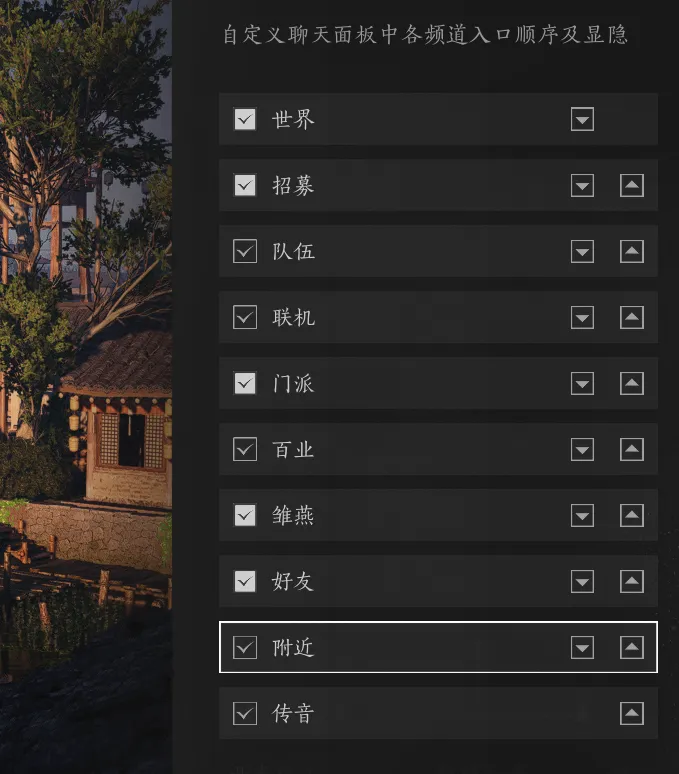 《燕云十六声》岁末更新前瞻