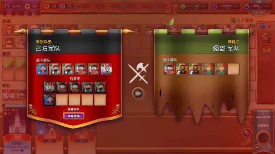 《自动王国》卡牌版文明王国建造游戏正式推出