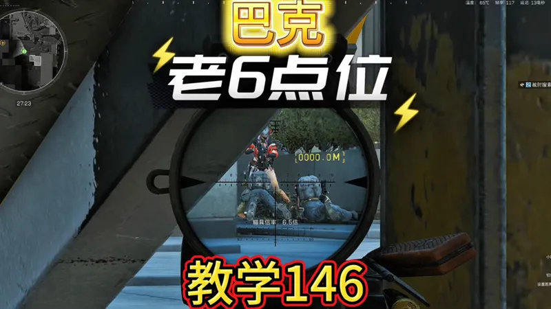 巴克这点位你还不知道?