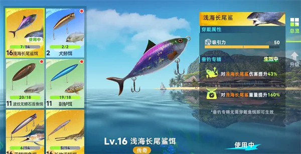 钓鱼巨物猎手鱼饵核心机制与使用策略-全面解析钓鱼增益与挑战