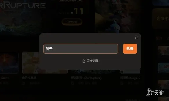 《南国盛宴》修改器作用介绍