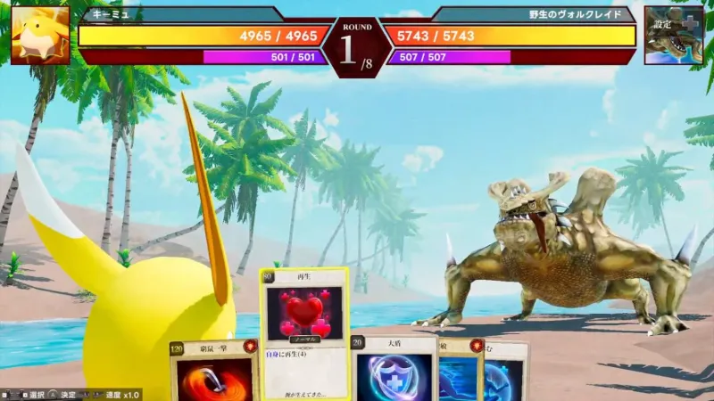 《MamonKing》类宝可梦游戏斥资2500万日元