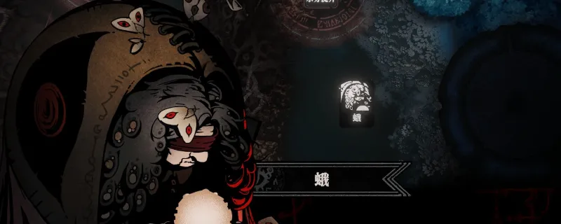 《腐根之里》粘液桶与酸液桶作用详解-特殊道具效果介绍