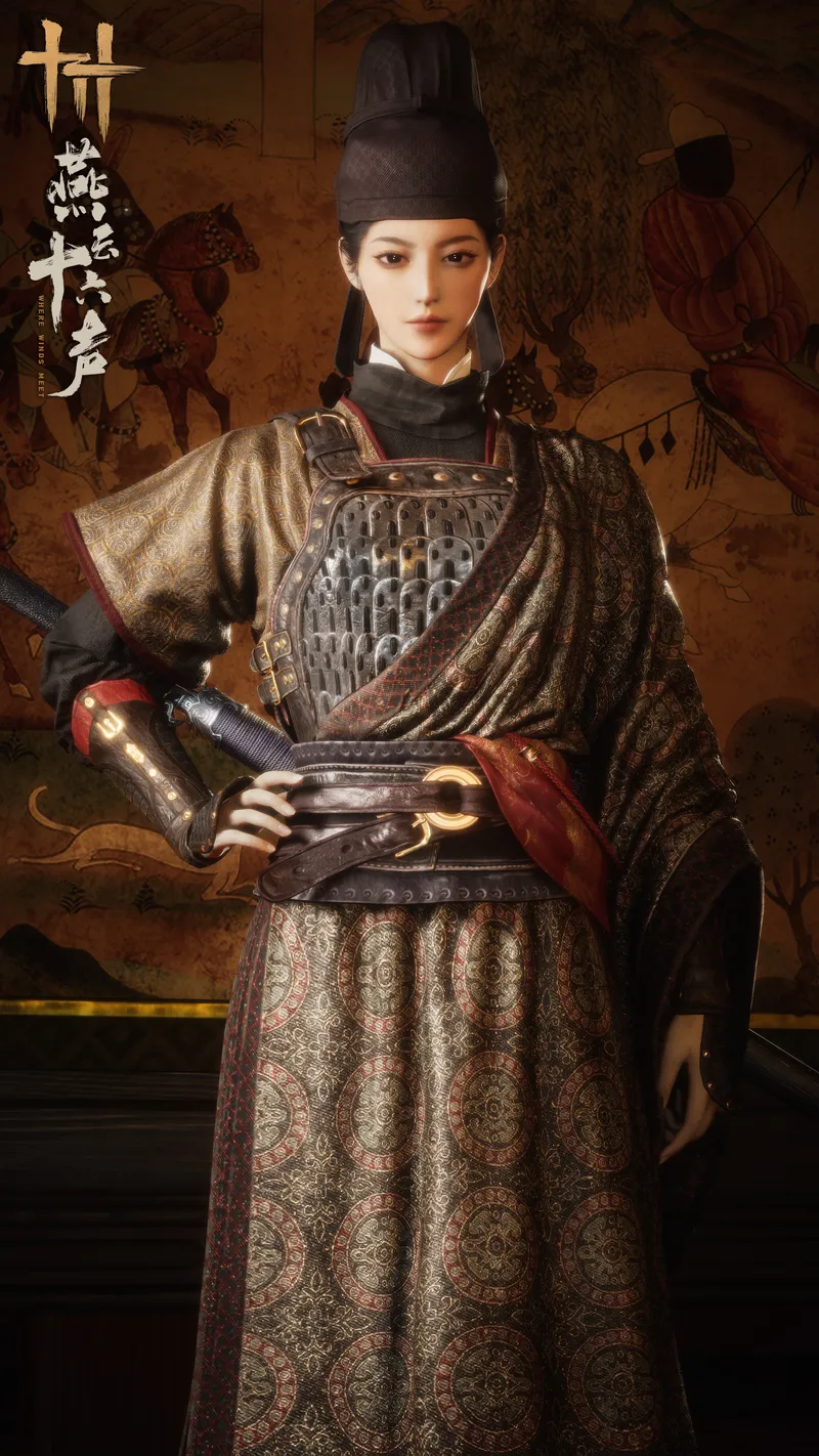 《燕云十六声》聆音响岁限时活动