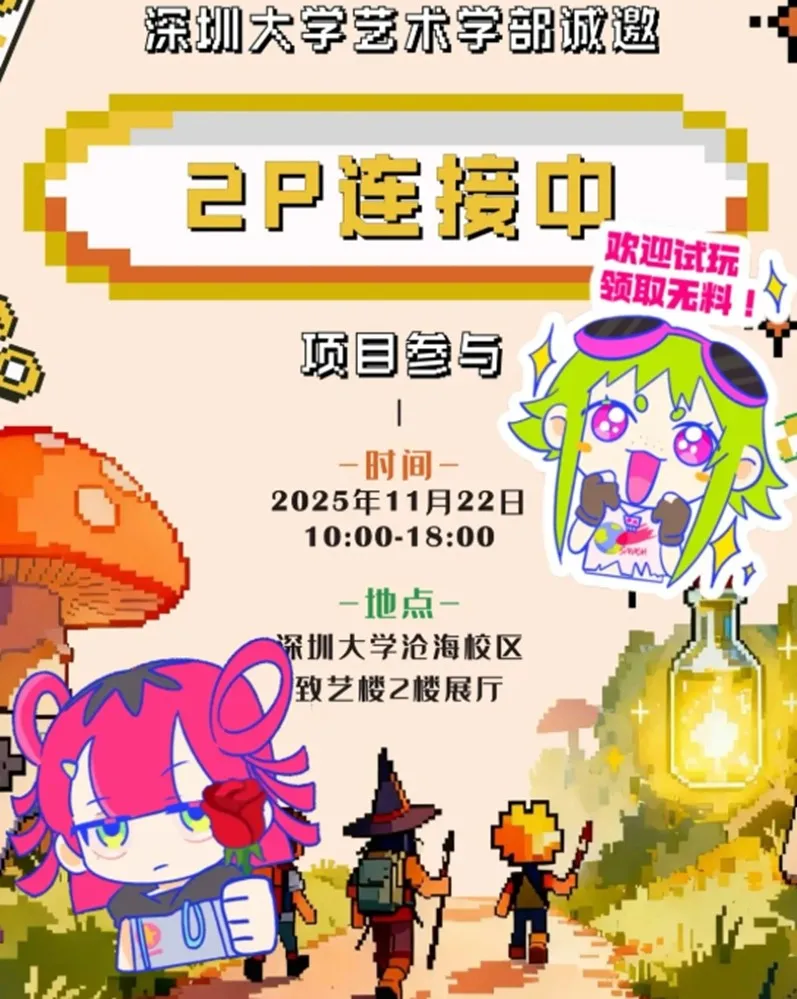 《错误类型:TypeError》