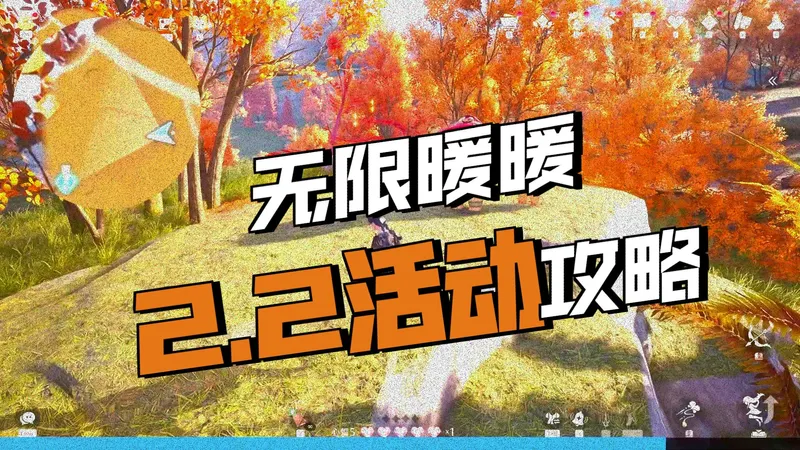 【无限暖暖】「九色万相生」活动攻略全合集 任务/风物/浮生百态/逸事/闲行见闻/浮生百态/无限暖暖2.2版本