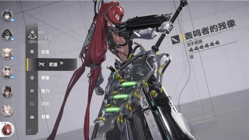 《明日方舟》终末地余烬培养攻略