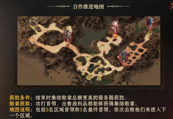 《龙息:神寂》危局集结战开启