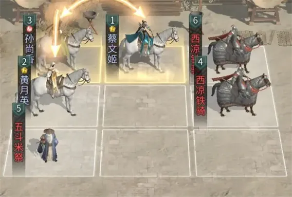 《三国天下归心》三姐妹追击队玩法攻略
