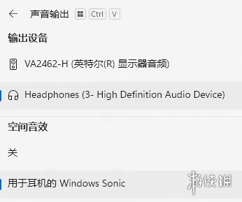 《三角洲行动》陷阱声音听不见解决方法