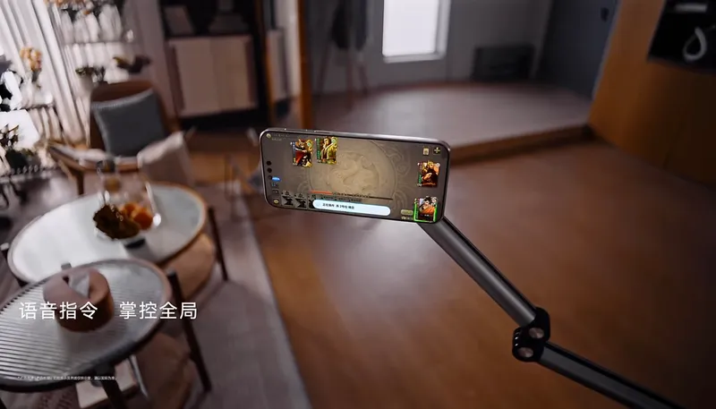 鸿蒙版《三国杀》声控操作