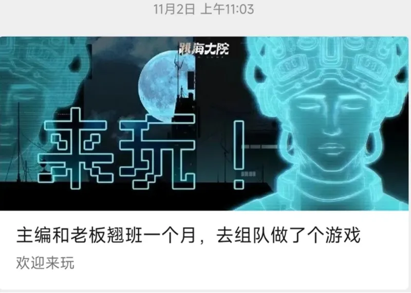 《错误类型:TypeError》