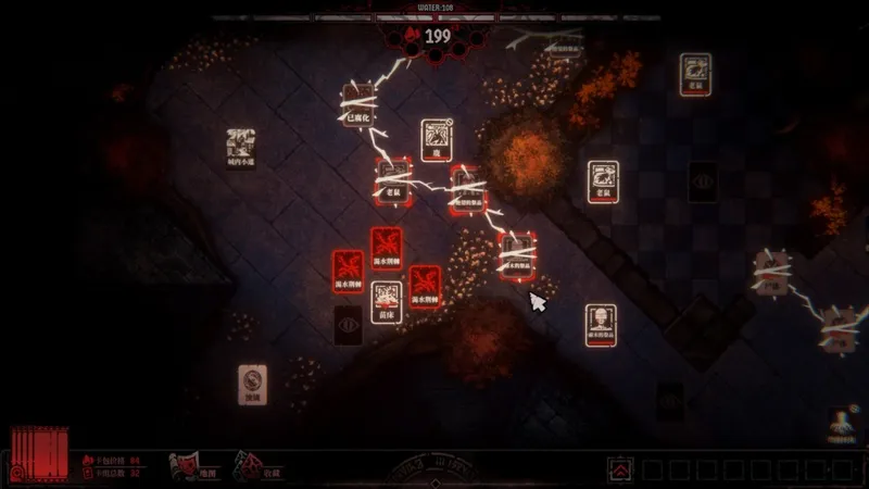 《腐根之里》国产黑暗卡牌游戏发售