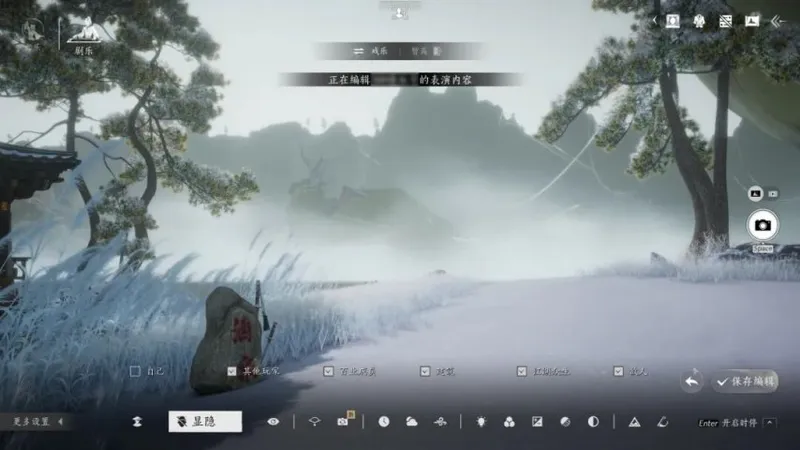 《燕云十六声》岁末更新前瞻