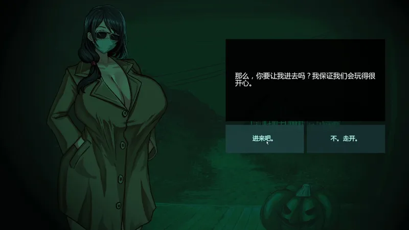 皇油版寻找伪人！全部放进我家里！