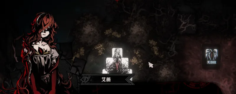 《腐根之里》连接冰洞作用详解-探索与水分消耗优化