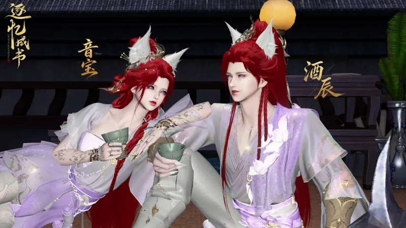 《天涯明月刀》逐忆成书联赛背水一战