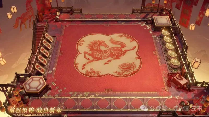 《人间最值得》猪猪侠联动确认