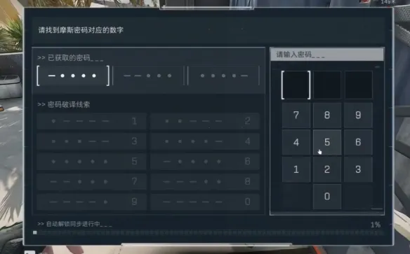 《三角洲行动》s8赛季勇敢者行动攻略