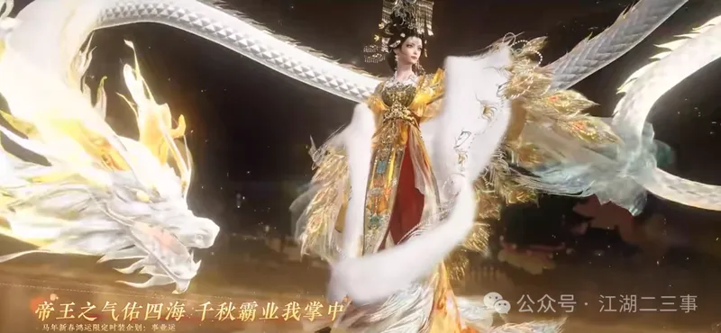 《人间最值得》猪猪侠联动确认