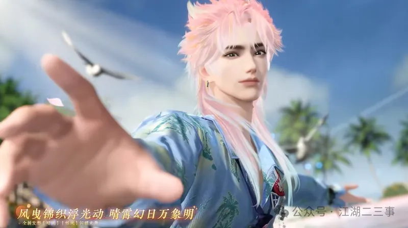 《人间最值得》猪猪侠联动确认