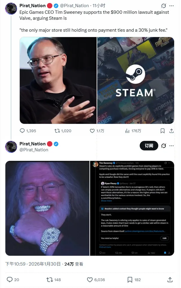 《堡垒之夜》相关EpicCEO支持Valve英国9亿美元诉讼