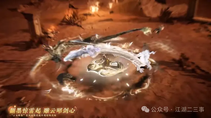 《人间最值得》猪猪侠联动确认