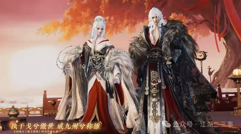 《人间最值得》猪猪侠联动确认