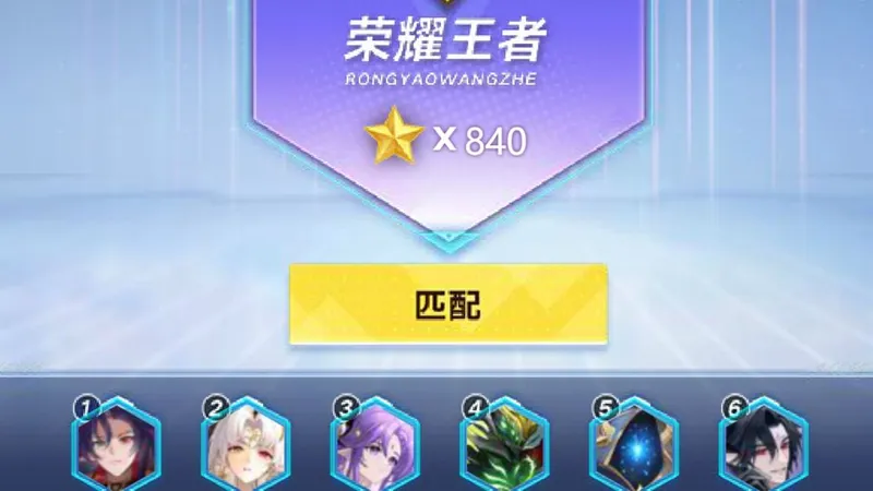 【奥拉星回归攻略】1月第五周荣耀百星局平民阵容一回合清场