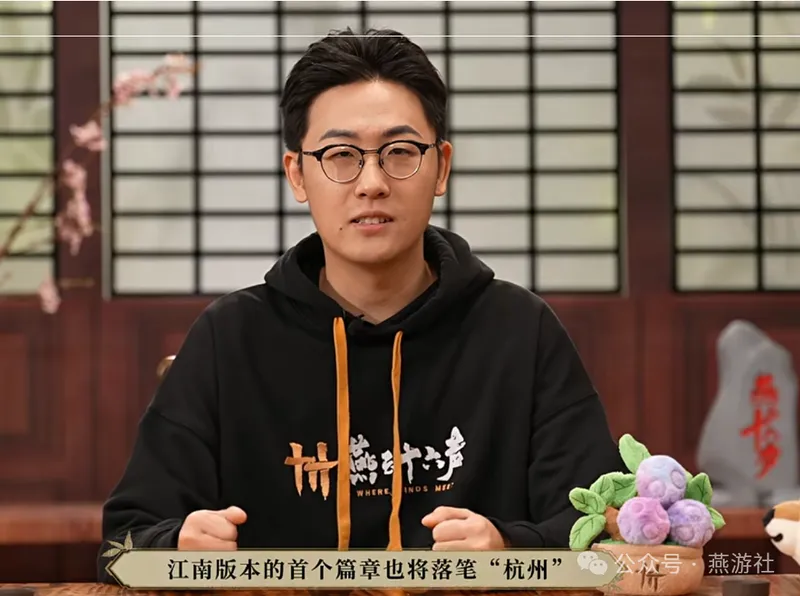 《燕云十六声》新春福利与2026年度计划公布