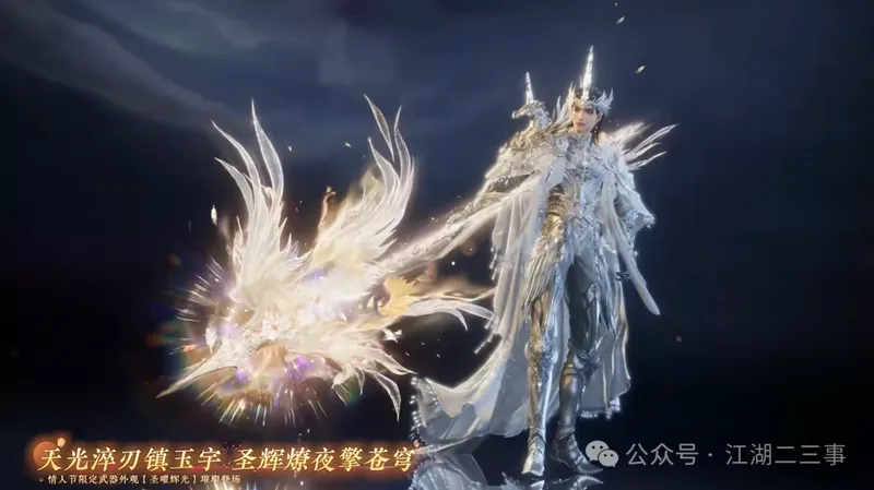 《人间最值得》猪猪侠联动确认