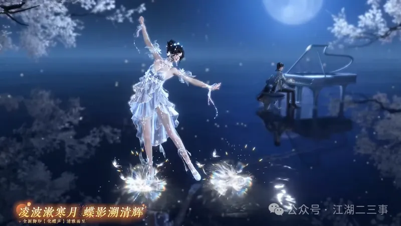 《人间最值得》猪猪侠联动确认