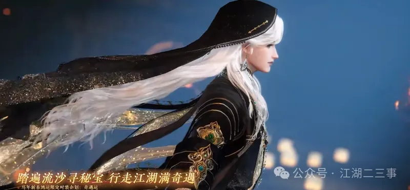 《人间最值得》猪猪侠联动确认