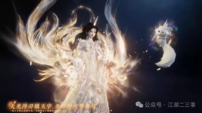 《人间最值得》猪猪侠联动确认