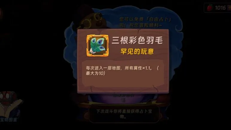 汉克旅店1.28公测：5大核心角色+新手开荒速通攻略，附兑换码！