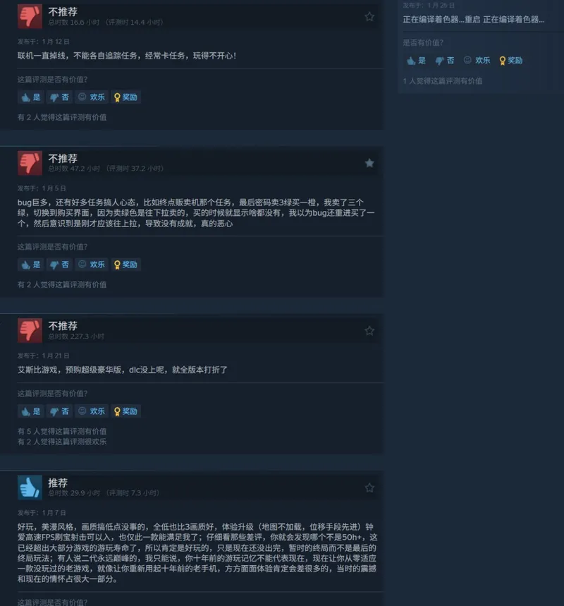 《无主之地4》更新加入拍照模式