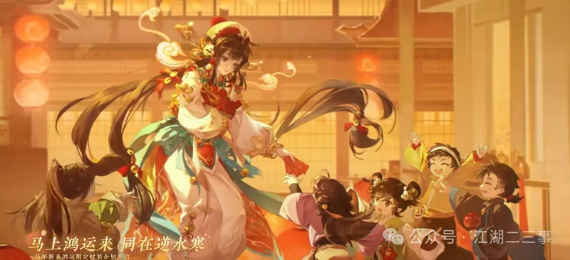 《人间最值得》猪猪侠联动确认