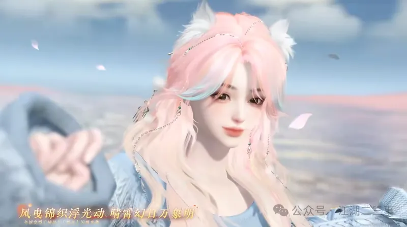 《人间最值得》猪猪侠联动确认