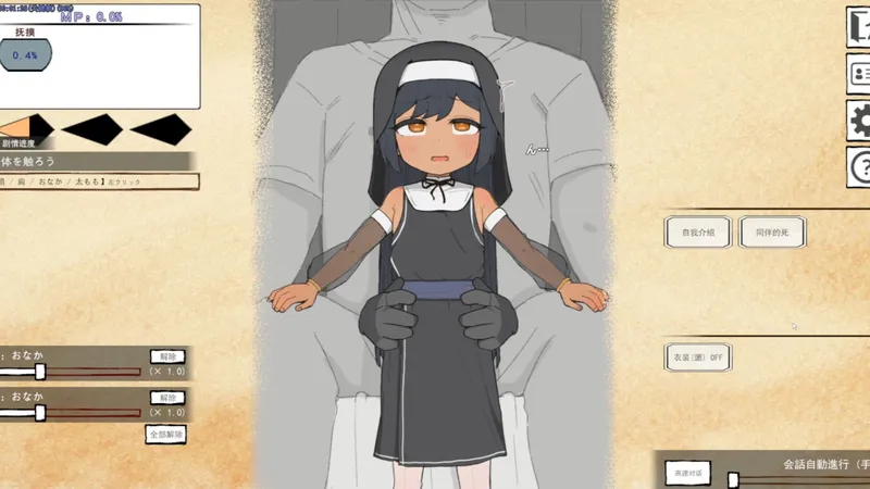 要帮忙补魔？那就先检查一下！