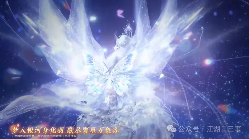 《人间最值得》猪猪侠联动确认