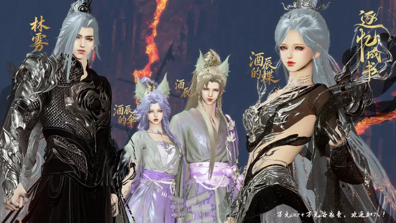 《天涯明月刀》逐忆成书联赛背水一战