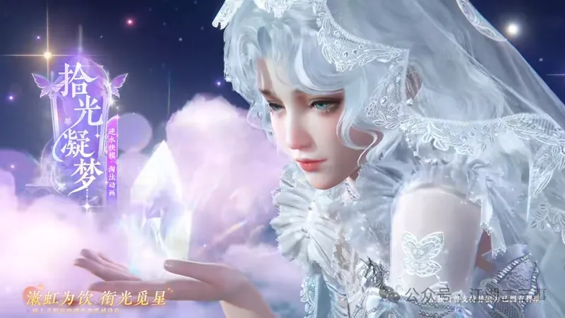 《人间最值得》猪猪侠联动确认