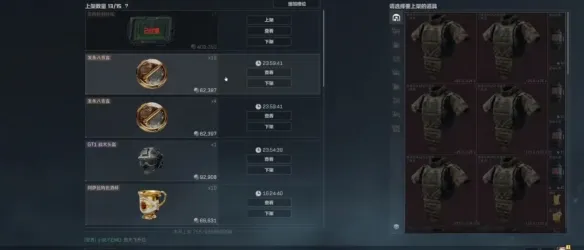 《三角洲行动》s8赛季收集者任务快速完成攻略