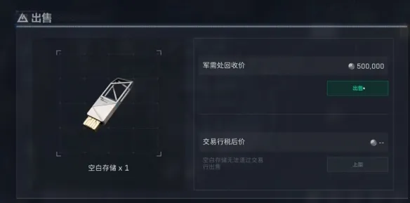 《三角洲行动》s8赛季勇敢者行动攻略